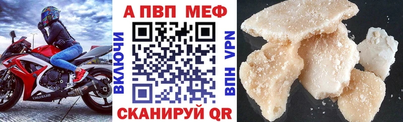 Где можно купить наркотики Малоархангельск ГАШИШ  kraken как войти  Мефедрон  Марихуана  A-PVP 