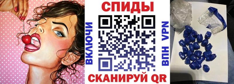 закладки  Малоархангельск  АМФЕТАМИН VHQ 