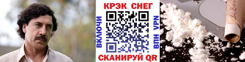 COCAIN Боливия Малоархангельск