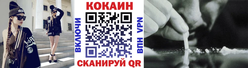 Кокаин FishScale  mega рабочий сайт  Малоархангельск 