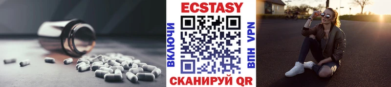 Ecstasy VHQ  закладки  Малоархангельск 