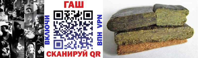 ГАШИШ Cannabis Малоархангельск