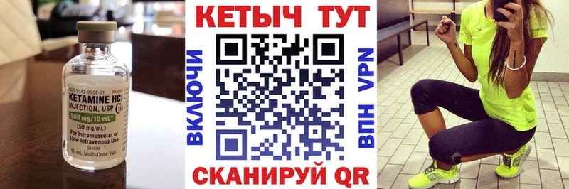 Кетамин ketamine  это наркотические препараты  Малоархангельск 