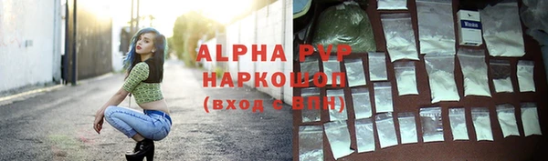 марки nbome Лиски