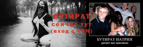 марки nbome Лиски