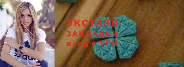 марки nbome Лиски