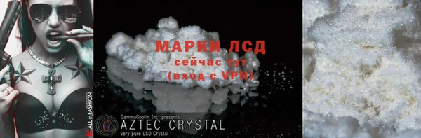бутик Лабытнанги