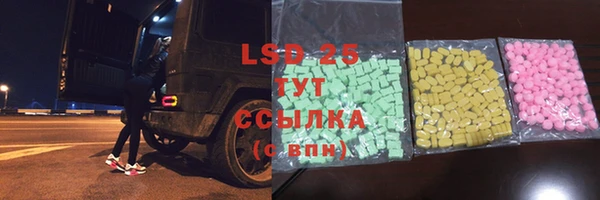 марки nbome Лиски
