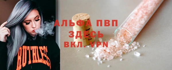 марки nbome Лиски