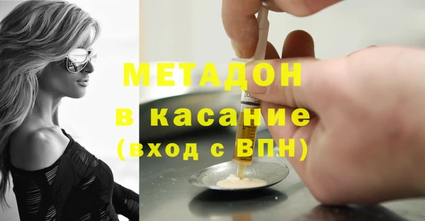 гашишное масло Липки