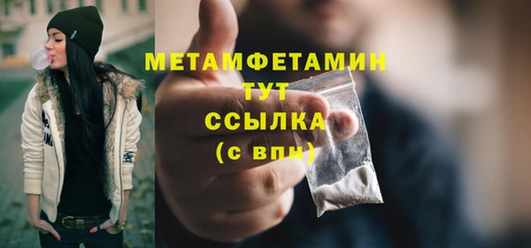 марки nbome Лиски