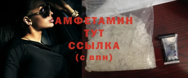марки nbome Лиски