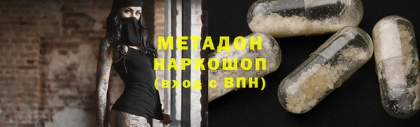 марки nbome Лиски