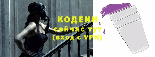 марки nbome Лиски