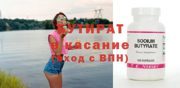 гашишное масло Липки