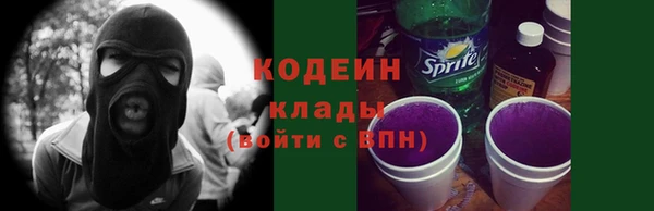марки nbome Лиски