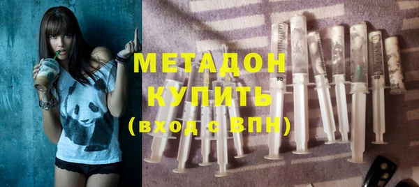 гашишное масло Липки