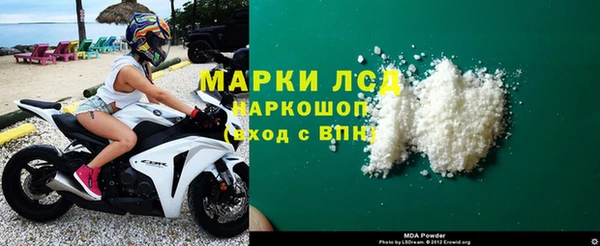 гашишное масло Липки