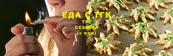 гашишное масло Липки