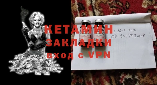 мефедрон мука Белокуриха