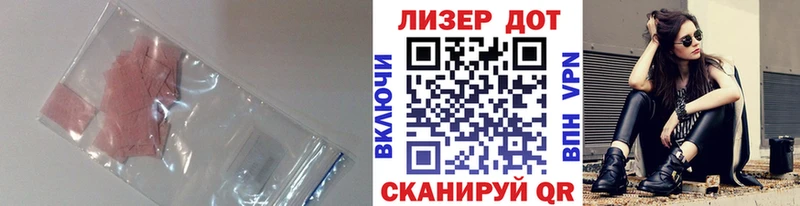 хочу Малоархангельск Лсд 25 экстази кислота