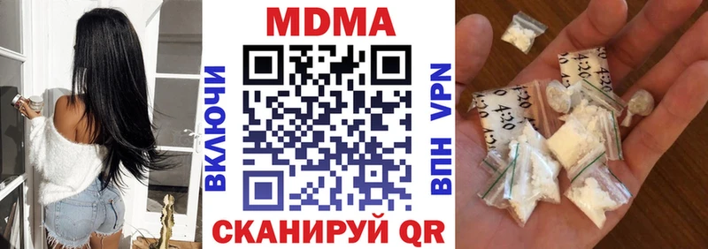 ОМГ ОМГ зеркало  Малоархангельск  МДМА crystal 