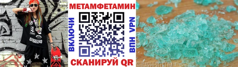 продажа наркотиков  Малоархангельск  Метамфетамин мет 