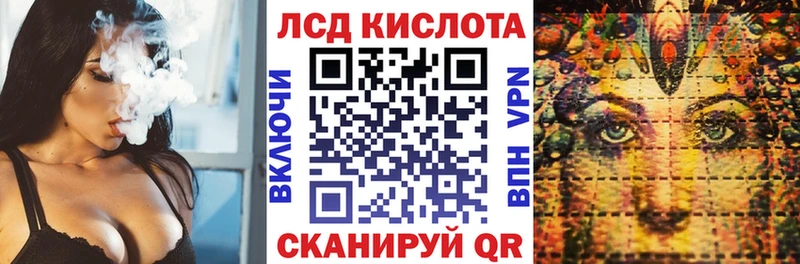 darknet состав Малоархангельск Марки 25I-NBOMe 1,8мг наркота